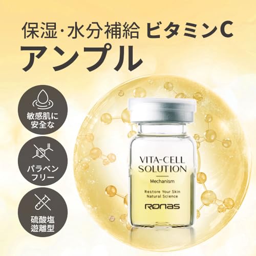 Ronas VITA Cell Solution,Anti Aging Serum for Face neck with Hyaluronic Acid,Vitamin C, Ceramide, Beta glucan, Hydrating Tone up serum for Dark Spots, Fine Lines & wrinkles 0.16oz 10vial, 1.6 Fl Oz