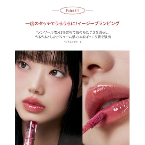 Too Cool For School Verre Color Gloss Lip Gloss ? #06 Plum Shot