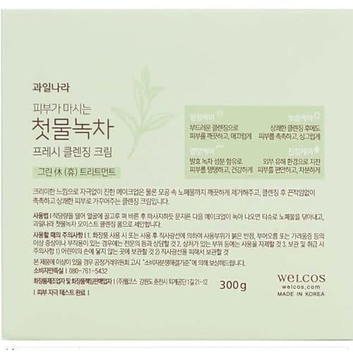 The First Green Tea Fresh Cleansing Cream (Fermented Green Tea) / 300g / 10.58 oz