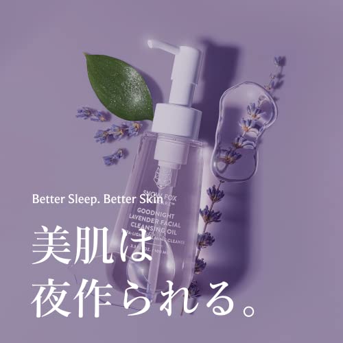 Snow Fox Skin Care Goodnight Lavender Facial Cleansing Oil ? 2-in-1 Makeup Remover & Cleanser with French Lavender, Coconut Oil and Camellia ? Removes Eye Makeup ? Gentle, Non-Drying ? 3.3oz