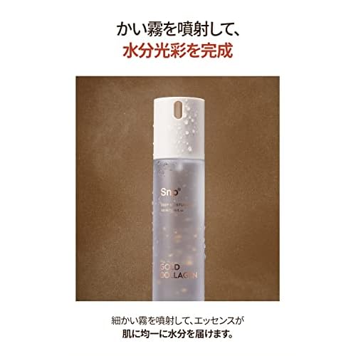 SNP 24K Gold Firming Deep Moisture Collagen Mist