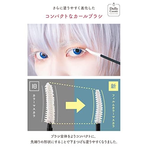 [CLASSE]White Mascara, Made in Japan, Specialized for Cosplay, Waterproof sweatproof Smudge-Proof, Washable Mascara, Excellent color payoff, Developed by Cosplay Specialty Store