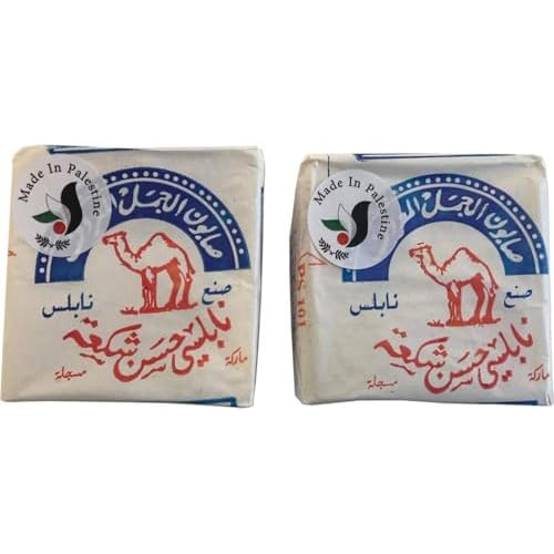 Palestinian -Original -Al Jamal Soap Bars Virgin Olive Oil Organic Natural Traditional Holy Land Handmade~ Nablus (Count 2)