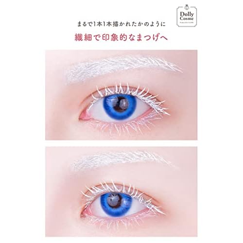 [CLASSE]White Mascara, Made in Japan, Specialized for Cosplay, Waterproof sweatproof Smudge-Proof, Washable Mascara, Excellent color payoff, Developed by Cosplay Specialty Store