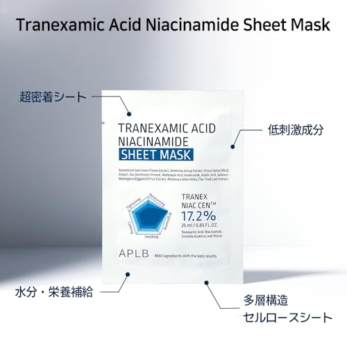 APLB Tranexamic Acid Niacinamide Sheet Mask 10pcs | TRANEX NIAC CEN¢â 17.2% 0.85 FL.OZ/Korean Skincare, Long lasting hydration, Blemish Care, Helps with skin discoloration