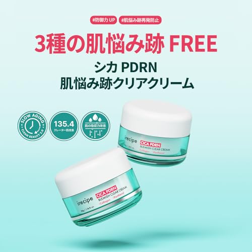 Cica PDRN Blemish Clear Cream