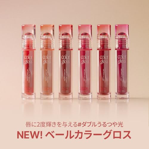 Too Cool For School Verre Color Gloss Lip Gloss ? #06 Plum Shot