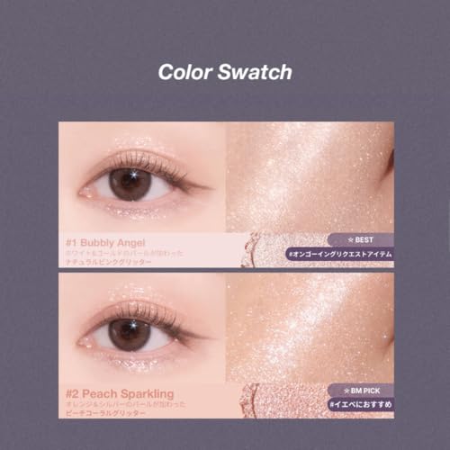 Too Cool For School Artclass Eye Glitz Glitter Eyeshadow Stick ? #02 Peach Sparkling