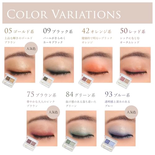 Chifure Twin Color Eyeshadow 6.5g - 42 Orange