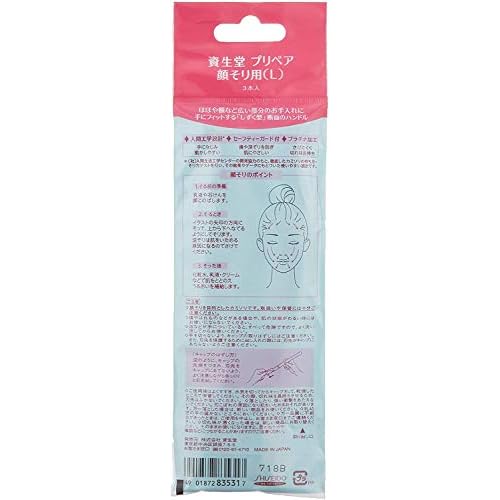 PREPARE finetoday Face Razor (3 pieces)