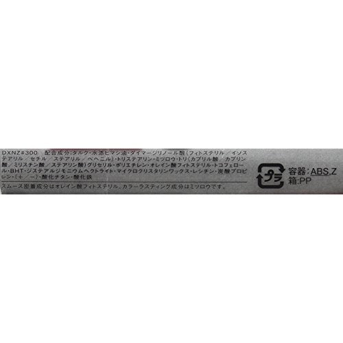 Kose Fasio Slim Eyebrow Pencil 0.07g - BR300 Brown