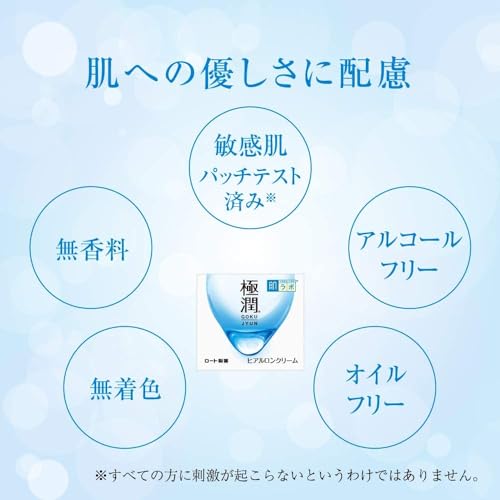 Hada Labo Rohto Goku-Jun New Hyaluronic Cream, 50g