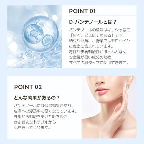 Panthenol 4% Serum - Vitamin B5 Facial Hydrating Serum with Aloe Vera, Hyaluronic Acid, White Tea Extract - For All Skin Types, 1 Fl Oz (30ml)