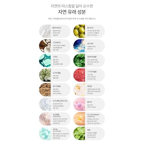 NANONATURE] Ultra Moisturizing Essence