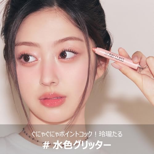 Too Cool For School Artclass Eye Glitz Glitter Eyeshadow Stick ? #02 Peach Sparkling