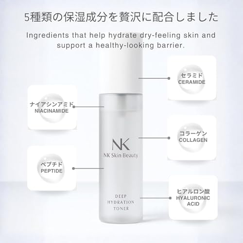 Deep Hydration Toner, Japanese Skincare Essence Lotion, Daily Moisturizing Serum with Ceramide, Hyaluronic Acid, Niacinamide, Collagen for Dry Skin and Sensitive Skin