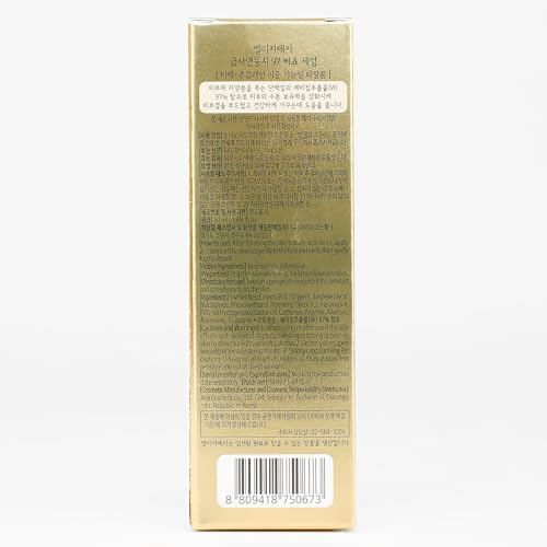 Elizavecca CF Nest 97% B Jo Serum 1.7 Ounce - Real Water Under Eye Serum for Women