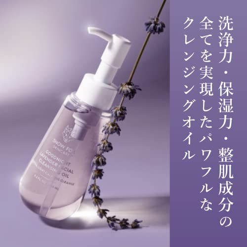 Snow Fox Skin Care Goodnight Lavender Facial Cleansing Oil ? 2-in-1 Makeup Remover & Cleanser with French Lavender, Coconut Oil and Camellia ? Removes Eye Makeup ? Gentle, Non-Drying ? 3.3oz