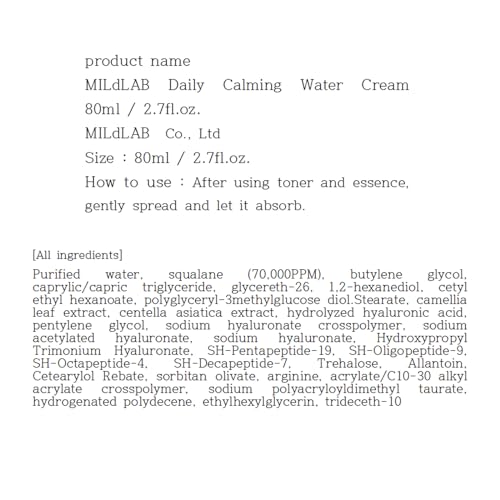 Hypoallergenic skin moisture care daily cream For MILdLAB Daily Calming Water Cream, 2.7fl.oz.