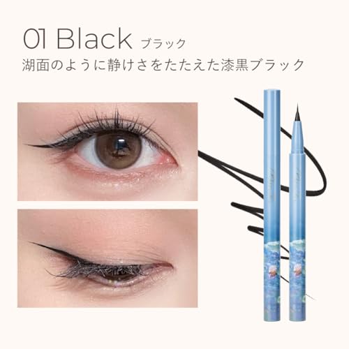 MilleF?e Painting Liquid Eyeliner, Ultra-Fine Liquid Eyeliner, Waterproof eyeliner, 0.01mm eyeliner, Long lasting (01 Black)