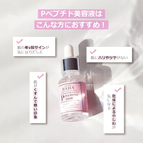 Peptide Complex Facial Serum with Matrixyl 3000 & Argireline for Face/Neck - Deep Wrinkles, Heals and Repairs Skin for Face, 2 Fl Oz (60ml)