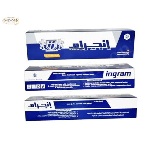 Lather Shave Cool Ingram Shaving Cream Tube 60g Glycerin Coconut Oil Made In Egypt (4 Pack = 8.47 oz / 240 gm)