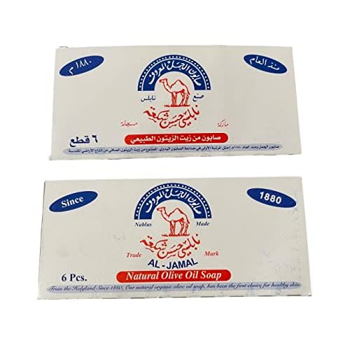 Olive Oil Nablus Soap Bar Virgin Olive Oil Organic Natural Traditional From The Holy Land -Al Jamal (Count 12)