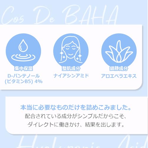 Panthenol 4% Serum - Vitamin B5 Facial Hydrating Serum with Aloe Vera, Hyaluronic Acid, White Tea Extract - For All Skin Types, 1 Fl Oz (30ml)