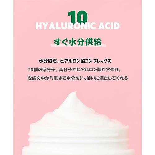 i'm unau CERA HYALURONIC PAUSE CREAM, Vegan Facial Moisturizer with Ceramides, 1.69 fl. oz(50 ml)