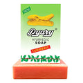 Turmeric Soap All Natural Hand Crafted Vegan Ayurvedic Pack of 12 bars 31.7Oz