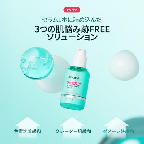 Cica PDRN Blemish Clear Serum