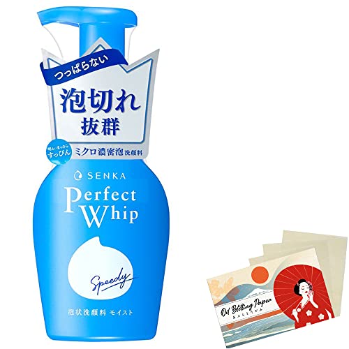 Senka Speedy Perfect Whip Moist Touch - 150ml Blotting Paper Set