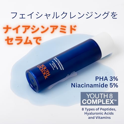 YOUTH O'CLOCK Time Concentrate Serum Cleanser (5.07 fl.oz. 150ml) Niacinamide 5% + PHA 3%