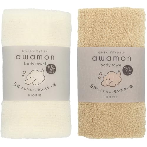 HIORIE Exfoliating Shower Towel - 2-Pack - Soft Washcloth for Rich, Luxurious Lather - White & Beige - Made in Japan