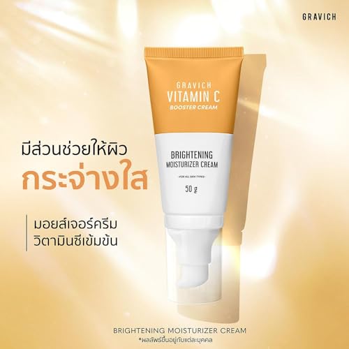 Generic Gravich Triple Vitamin C Booster Cream 50 g, 1.75 Fl Oz (Pack of 1)