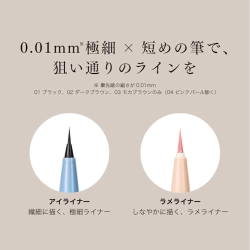 MilleF?e Painting Liquid Eyeliner, Ultra-Fine Liquid Eyeliner, Waterproof eyeliner, 0.01mm eyeliner, Long lasting (01 Black)