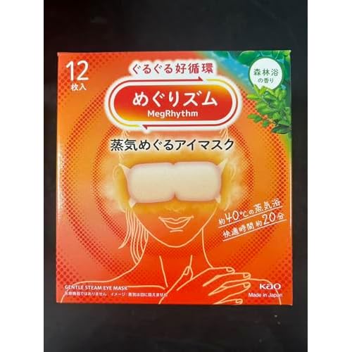shokunin Megurism Gentle Steam Hot Eye Mask, Forest Bath, Pack of 12, White