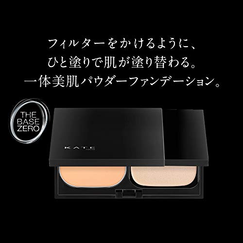 KATE Skin Cover Filter Foundation Case Kanebo