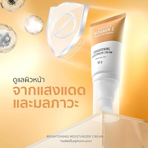 Generic Gravich Triple Vitamin C Booster Cream 50 g, 1.75 Fl Oz (Pack of 1)