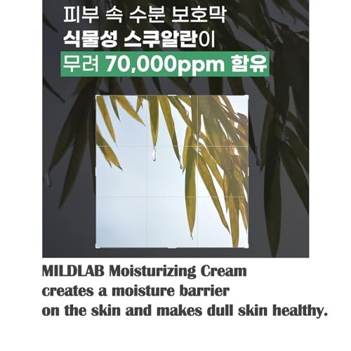 Hypoallergenic skin moisture care daily cream For MILdLAB Daily Calming Water Cream, 2.7fl.oz.