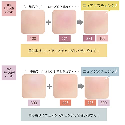 Chifure Powder Cheek Nuance Color -100 Pink Pearl