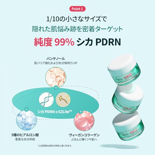 Cica PDRN Blemish Clear Cream