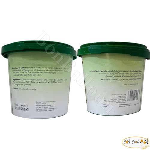 Egyptian Pharaoh MOROCCAN Oil With Olive Oil cleanses Bath Soap your skin and makes it glow 29.98 oz