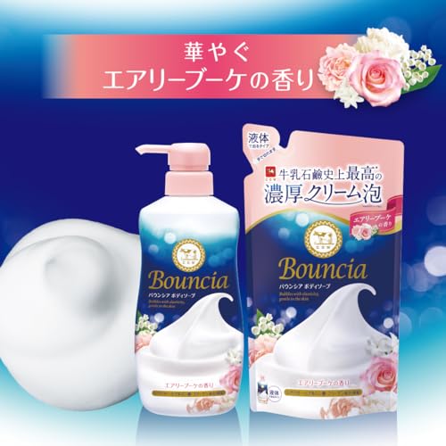 BOUNCIA COW BRAND Premium Body Washes (Airy Boquet Rose (480 ml))