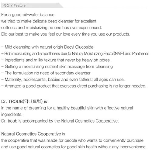 Dr. Troub Skin Returning Cleansing Milk Mild Deep 6.7oz K-beauty