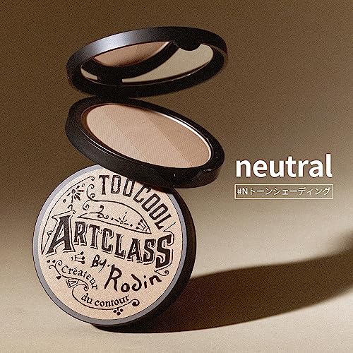 Too Cool For School Artclass By Rodin Shading Contour Powder ? #1.5 Neutral