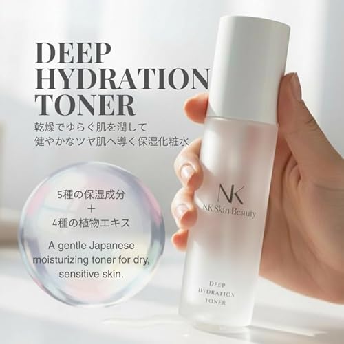 Deep Hydration Toner, Japanese Skincare Essence Lotion, Daily Moisturizing Serum with Ceramide, Hyaluronic Acid, Niacinamide, Collagen for Dry Skin and Sensitive Skin