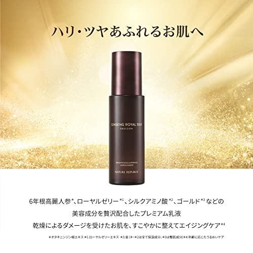 Nature Republic Ginseng Royal Silk Emulsion 120 ml