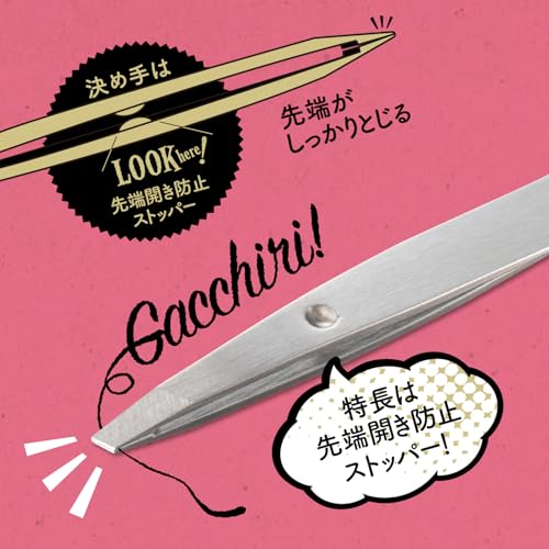 Kai Catch Tweezers (Silver) 1 piece