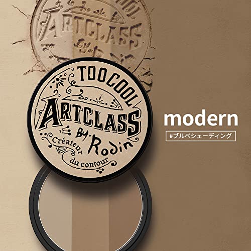 Too Cool For School Art Class By Rodin Shading #2 Modern